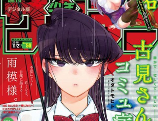 大黄丫头爱看小说推文言情