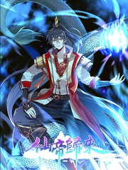 大黄丫头漫画免费阅读