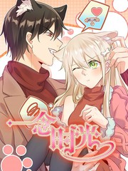 漫画版《乐可》