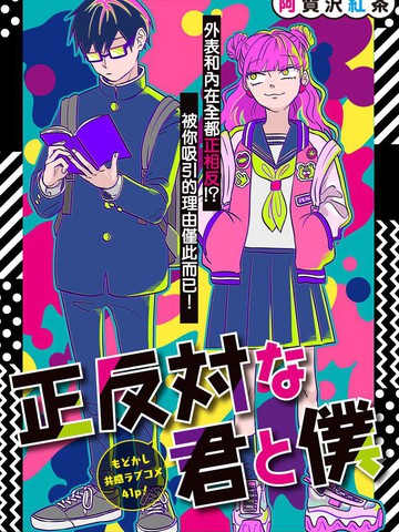 妖精漫画免费漫画入口页面羊城派