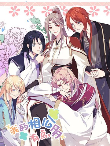 《邻家姐姐》漫画全集