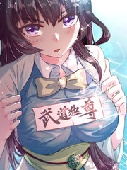 《洞洞杂货店》漫画第4章免费阅读