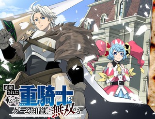 《兄妹间的秘密》动漫全集